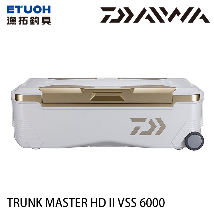 DAIWA TRUNK MASTER HD II VSS 6000 60L 五面真空 [硬式冰箱]
